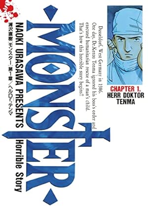 Amazon.co.jp: MONSTER: なまえのないかいぶつ (9) (ビッグコミックス